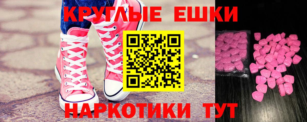 Каннабис  Гашиш  NBOMe  МЕФ  КОКАИН  МЕФ   Вход с VPN  Татарск  ГАШИШ  A PVP СОЛЬ кристаллы  МЕТ 