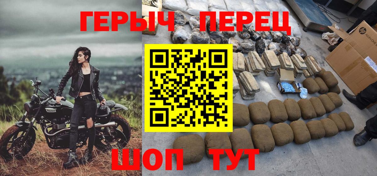 Героин белый Татарск