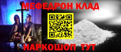 дживик Нальчик