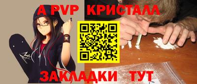 сатива Можга