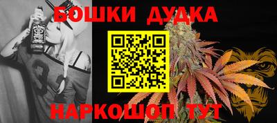 каннабис Нарткала