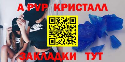 дживик Можайск