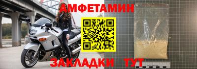 дживик Можайск