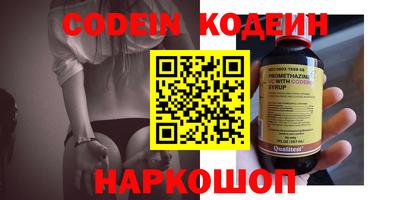 дживик Нальчик