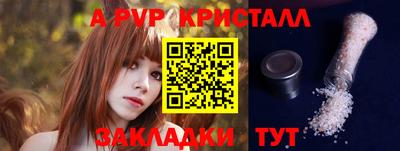 дживик Можайск