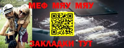 сатива Можга