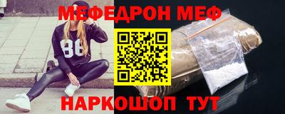 дживик Можайск