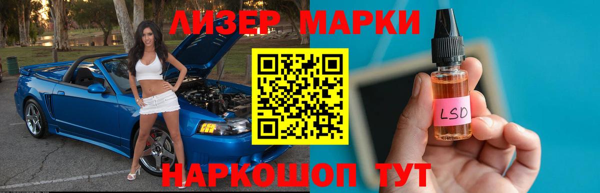 LSD-25 экстази  Лсд 25 экстази ecstasy  ЛСД экстази кислота  Вход с VPN  Татарск 