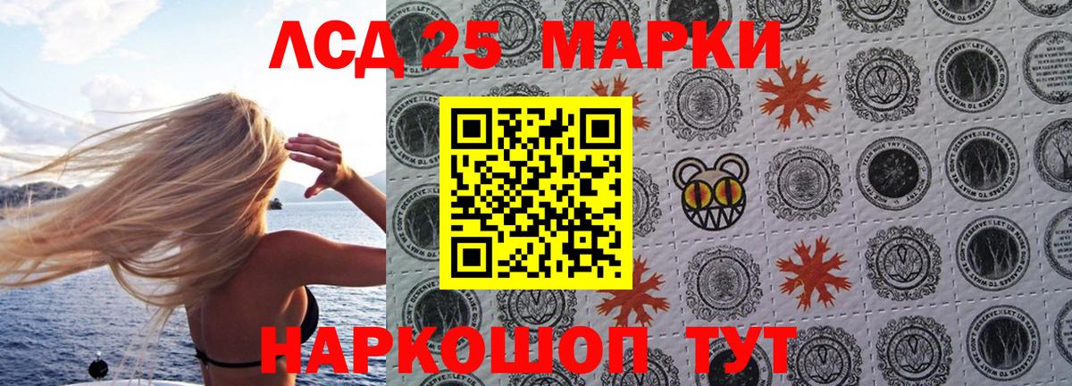 Татарск  Наркотические марки  Марки N-bome 1500мкг  Вход с VPN  Марки N-bome 1500мкг 