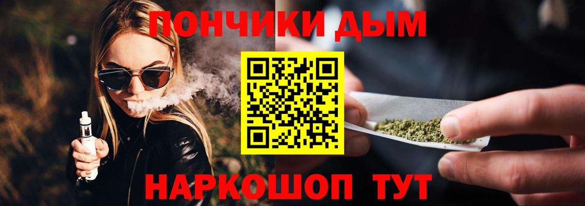 Бошки марихуана White Widow Татарск