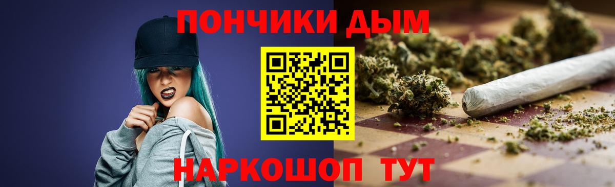 Конопля семена  Вход с VPN  Шишки марихуана ГИДРОПОН  Татарск  Конопля индика 